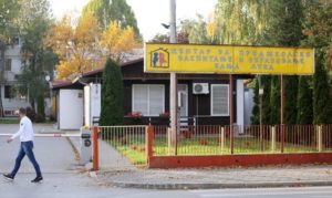 Žele veće plate: Radnici Centra za predškolsko vaspitanje Banjaluka prijete štrajkom