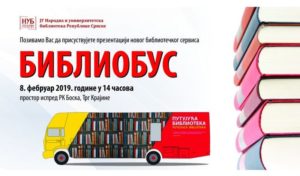 Prezentacija “Bibliobusa” na Trgu Krajine