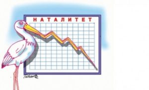 Bolna tema u Srpskoj: Populacionu politiku zasnivati na stimulisanju nataliteta