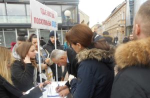 Peticijom protiv poskupljenja vode i parkinga u Banjaluci