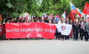 Šetnja “Besmrtni puk” postaje državna manifestacija