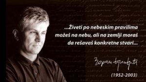 Devetnaest godina od ubistva Zorana Đinđića