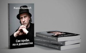 Promocija knjige Žarka Lauševića u Banskom dvoru