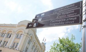 U Banjaluci samo 21: Stanovnici Srpske iskoristili do sada 17.081 turistički vaučer