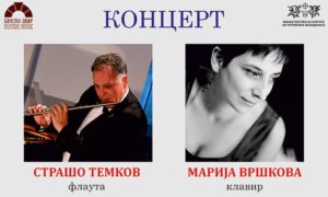 Banski dvor: Koncert Strašo Temkov – flauta i Marija Vrškova – klavir