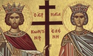 Danas Sveti car Konstantin i carica Јelena