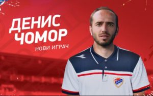 Denis Čomor novi je igrač Fudbalskog kluba Borac