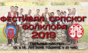 Festival srpskog folklora, 13. i 14. jula na tvrđavi Kastel