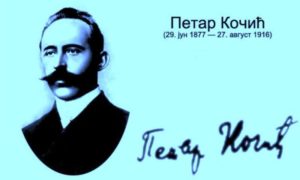 Pisac, pjesnik i narodni tribun: Na današnji dan rođen je Petar Kočić