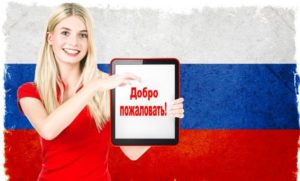 Konačno “iskopčavanje”: Rusija u novembru gasi World Wide Web i testira RuNet?