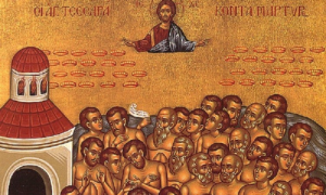 Danas su Mladenci: SPC i vjernici obilježavaju Svetih četrdeset mučenika