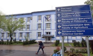 Univerzitet u Banjaluci: Raspisan konkurs za izbor rektora