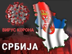 Dvije osobe preminule! Srbija za 24 časa registrovala još 30 novozaraženih koronom