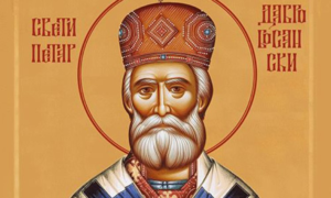 SPC danas proslavlja Svetog Petra Dabrobosanskog