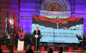 Cvijanovićeva poručila: Dan Srpskog jedinstva treba da postane simbol zajedništva