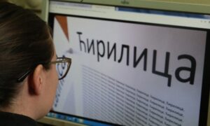 Uskraćeno im pravo: Srpska djeca ni ove godine ne izučavaju maternji jezik