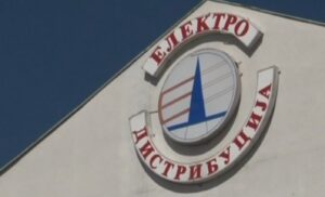 Humano: Zaposleni u “Elektrodistribuciji” izmirili dug za struju djeci čiji je otac preminuo