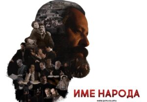 Bogat program za ljubitelje filma: Ovo je novi repertoar Cineplexxa Palas