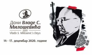 Počinje manifestacija „Dani Vlade S. Miloševića 2020“