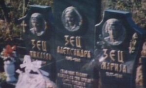 Zločin nad Srbima! “Veritas”: Nalogodavac ubistva porodice Zec uživao sve privilegije do smrti