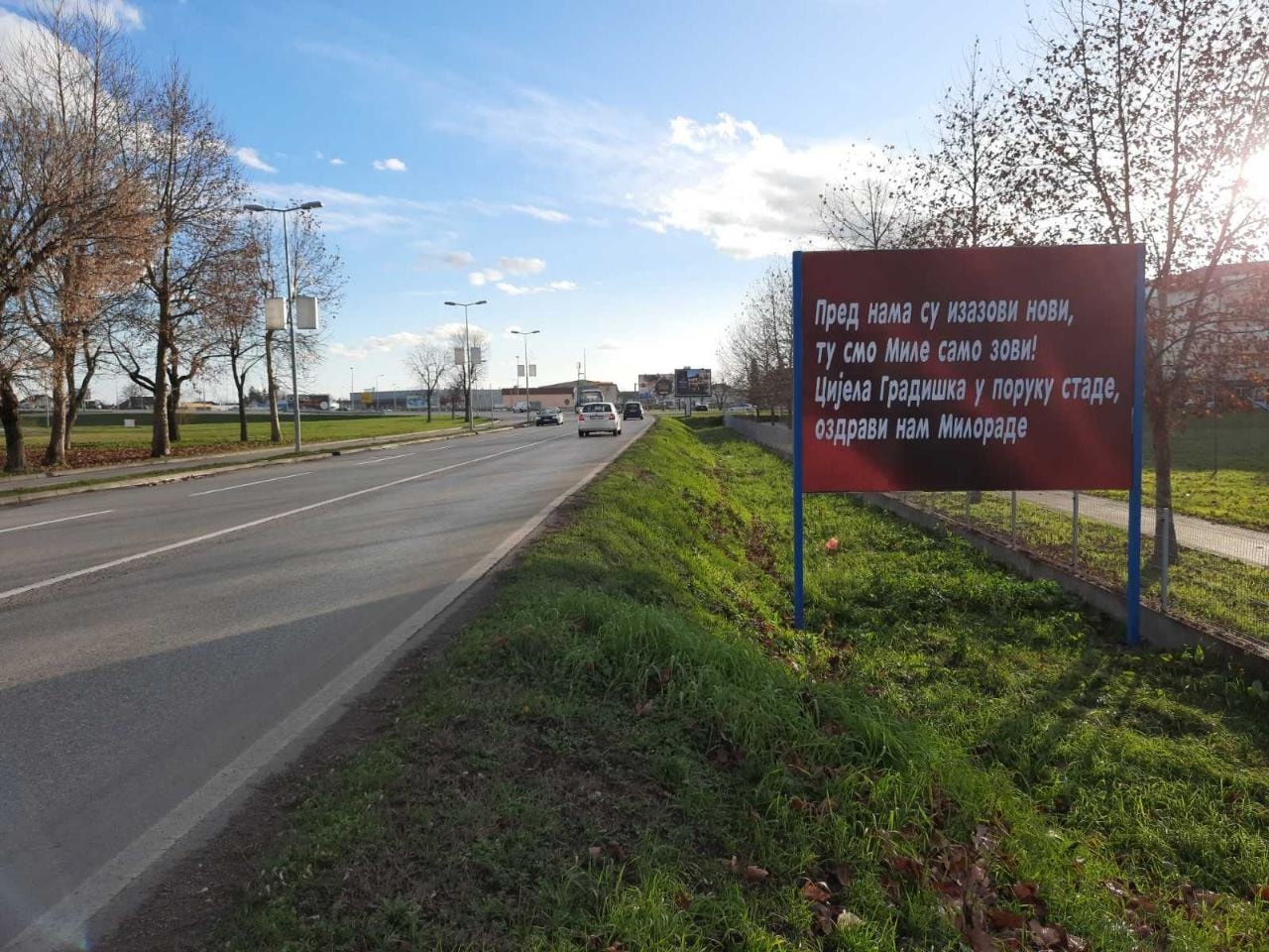 “Ozdravi nam Milorade!”: Gradiški SNSD pjesmom pozdravio Dodika