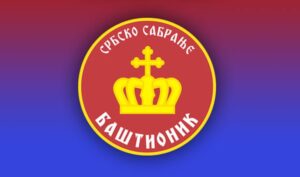 “Baštionik” za postradale Srbe u zemljotresu na Baniji prikupio 3.200 KM