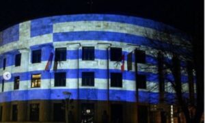 Proslava 200 godina od grčkog ustanka: Palata Republike u Banjaluci u plavo-bijelim bojama