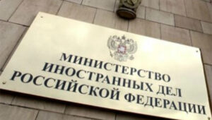 Moskva protjeruje 20 čeških diplomata
