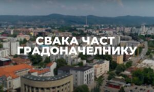 Mladi SNSD objavili: Prvoaprilsko jutro u Banjaluci VIDEO