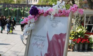 Banjaluka obojena najljepšim bojama: U parku Petar Kočić otvoren festival cvijeća