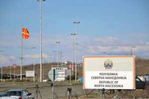 Sjeverna Makedonija od 1. septembra mijenja pravila ulaska u zemlju