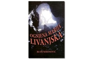 Otvaranje izložbe i promocija knjige u Višegradu: Dokumentarni zapis “Ognjena Marija Livanjska”