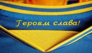 Postignut sporazum: Ukrajina mijenja sporni slogan