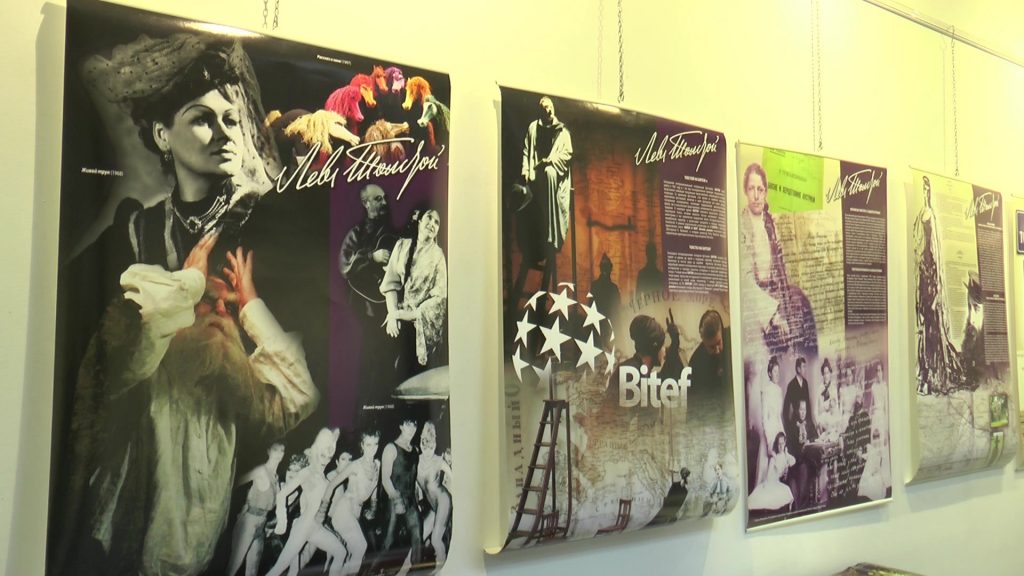 Otvaranje izložbe u Trebinju: Plakete “Tolstoj i Dostojevski u srpskoj kulturi”
