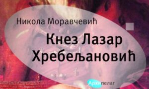 Nikola Moravčević objavio novi roman: “Knez Lazar Hrebeljanović”