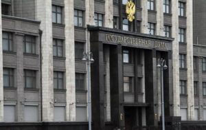 Ruska Državna duma razmatra: Poslanici traže veću kaznu za plaćenike