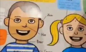 Ilustracija knjige za dijecu šokirala: Jedan detalj izazvao bijes na internetu VIDEO
