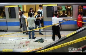 “Želio sam da ubijem žene koje su mi izgledale srećno”: Jeziv izvještaj napadača iz metroa