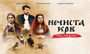 Film “Nečista krv- Grijeh predaka” u Cineplexxu Palas: Glumci dolaze na premijeru