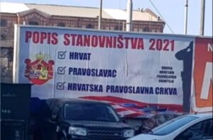 Nepostojeće udruženje putem bilborda poziva Srbe da se izjasne kao Hrvati