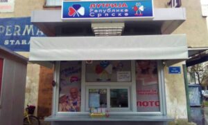 Prnjavor zatražio naplatu poreza – “Lutrija Srpske” se žalila Ministarstvu finansija