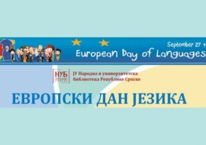 Narodna i univerzitetska biblioteka RS proslavlja Evropski dan jezika