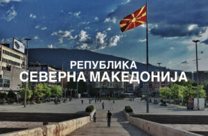 Sjeverna Makedonija: Po popisu nedostaje 800.000 stanovnika?