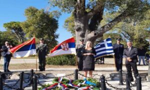 Posjeta Krfu: Predsjednica Srpske položila vijenac na spomen-ploču u luci Guvij FOTO