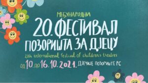 U Banjaluci večeras počinje 20. Međunarodni festival pozorišta za djecu