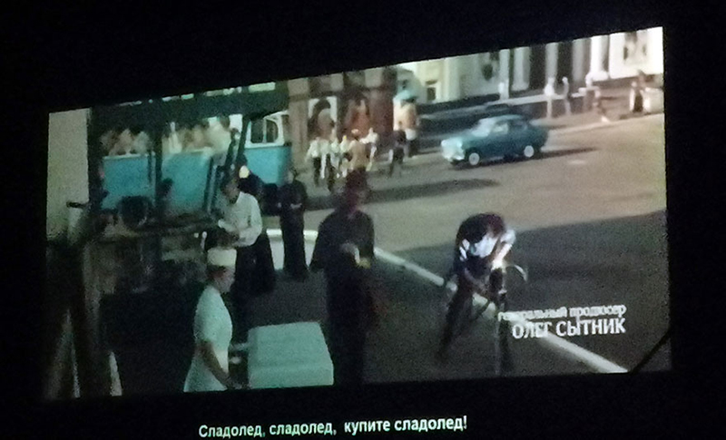 “Luka Krimski” dao “zeleno svjetlo”: U Brčkom počela 10. Revija ruskog filma – ovo je program