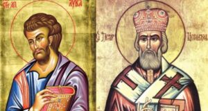 SPC i vjernici danas obilježavaju Svetog Luku i Svetog Petra Cetinjskog, a ovo su vjerovanja i običaji