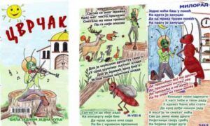 Namijenjena svima koji se osjećaju djecom: Đurđević objavio 12 slikovnicu pod nazivom “Krokodil”
