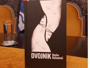 Banjaluka domaćin: Promovisana zbirka poezije “Dvojnik” Marka Bačanovića