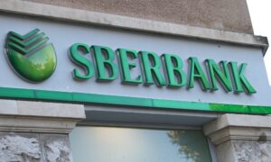 Otklonjene prijetnje po depozite građana: Agencija za bankarstvo FBiH preuzela upravljanje Sberbank BiH